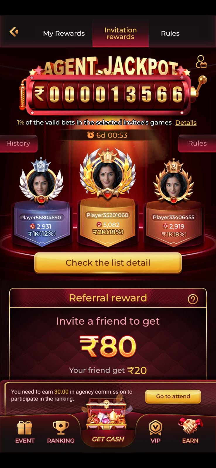DAMAC GAME APK DOWNLOAD